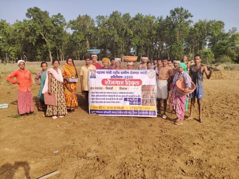 कोंडागांव में मनाया गया रोजगार दिवस: श्रमिकों को मिला "जन मनरेगा ऐप" और जल संरक्षण का ज्ञान