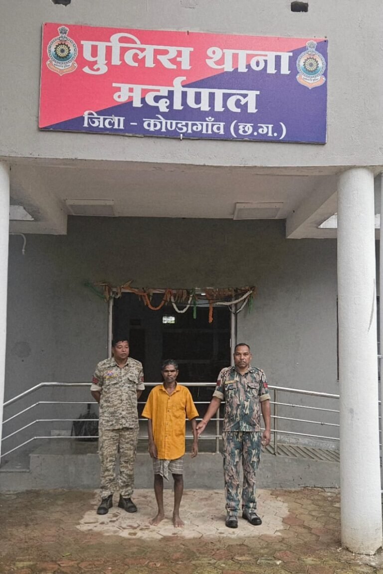 कोंडागांव