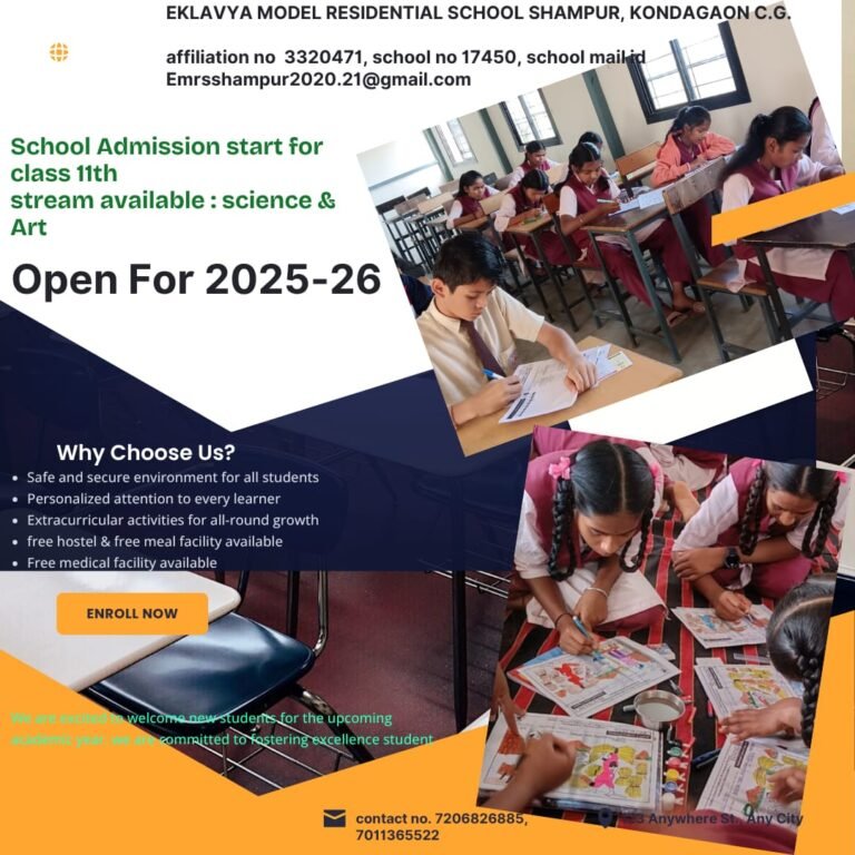 कोंडागांव