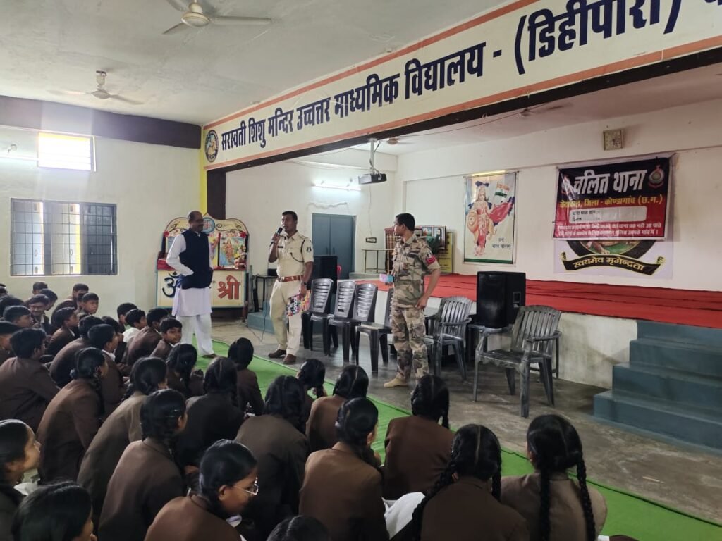 कोंडागांव