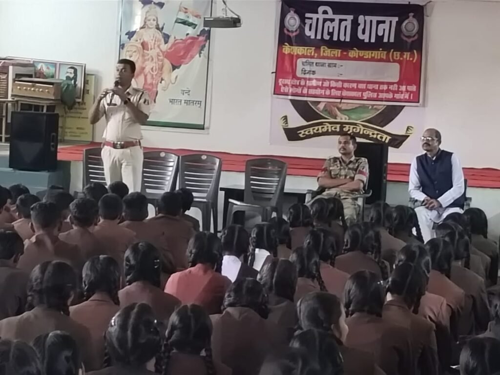 कोंडागांव