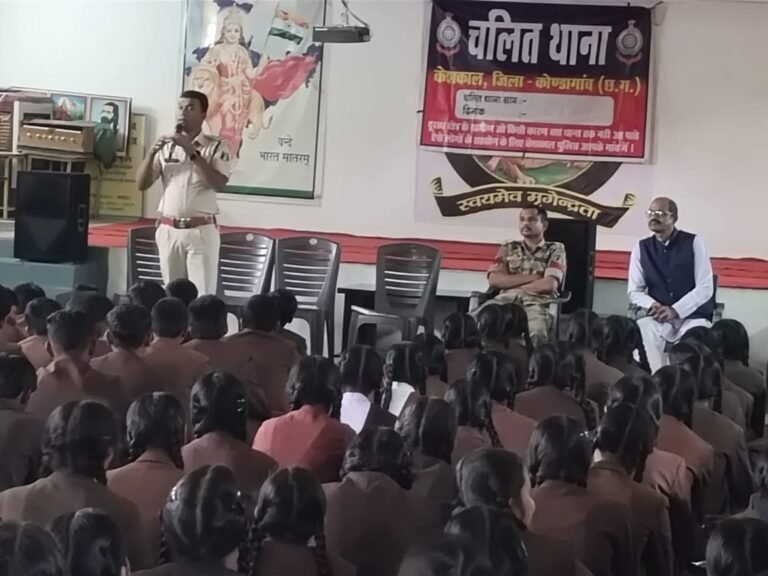 कोंडागांव