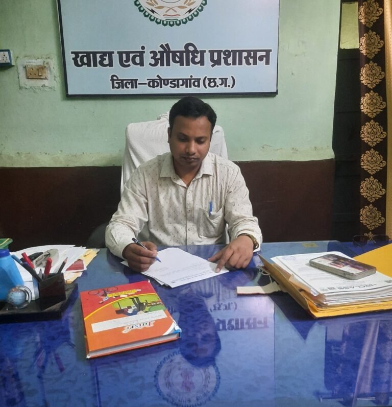 कोंडागांव