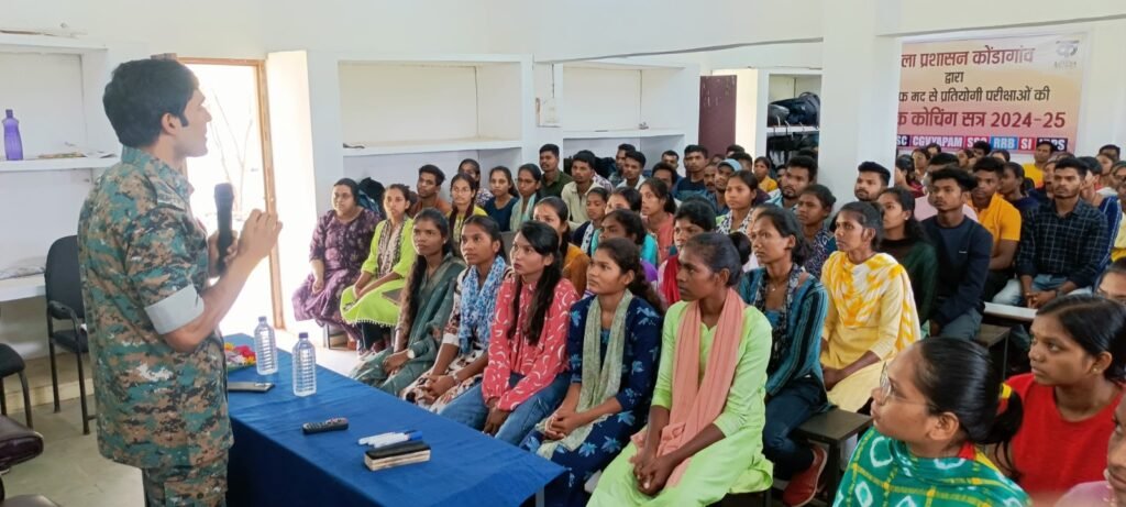 कोंडागांव