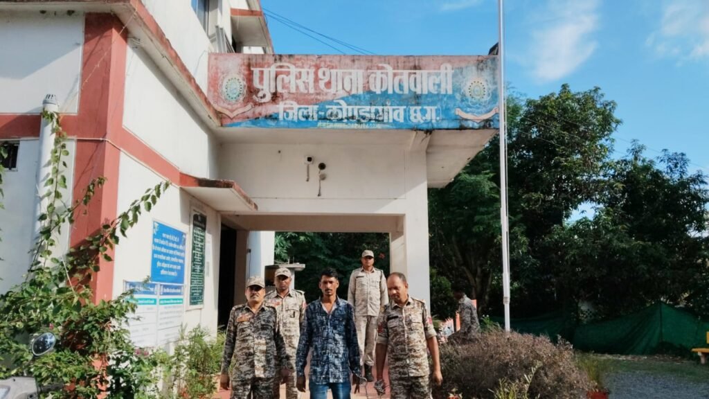 कोंडागांव 