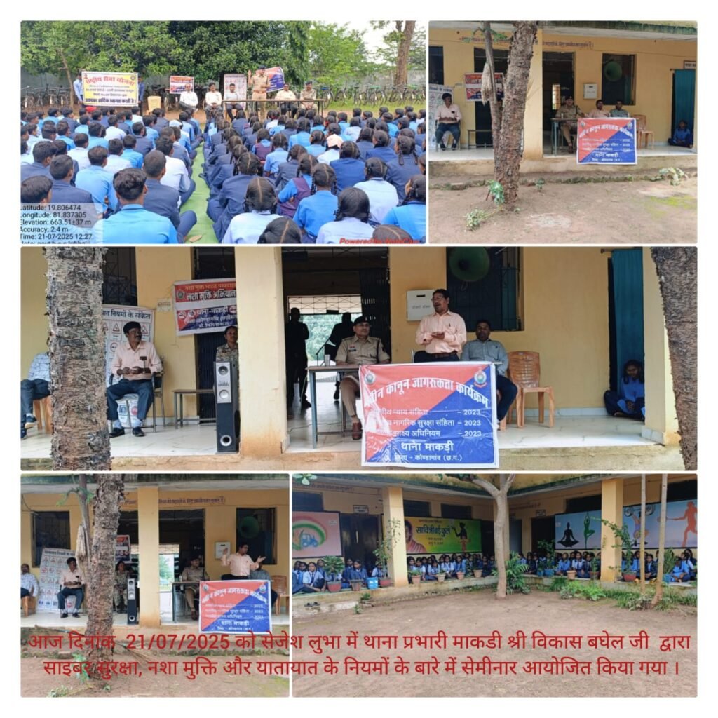 कोंडागांव