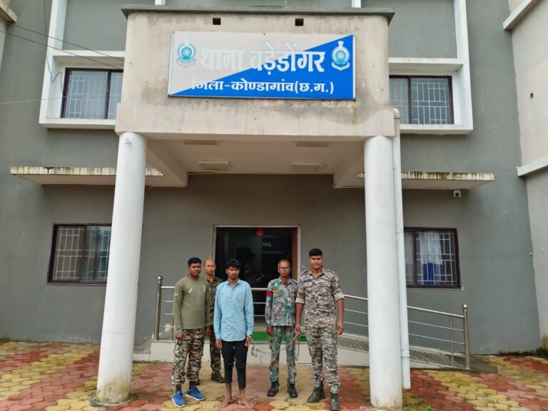 कोंडागांव