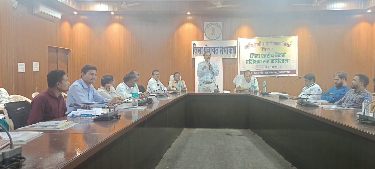 कोंडागांव