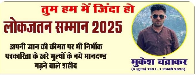 कोंडागांव