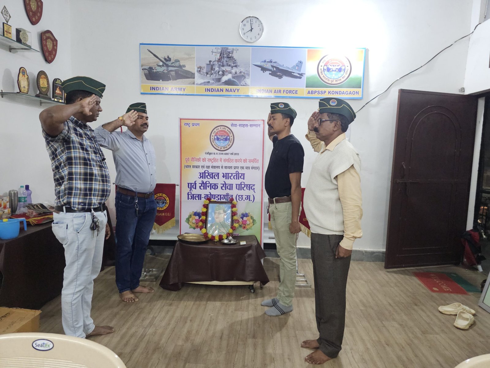 कोंडागांव 