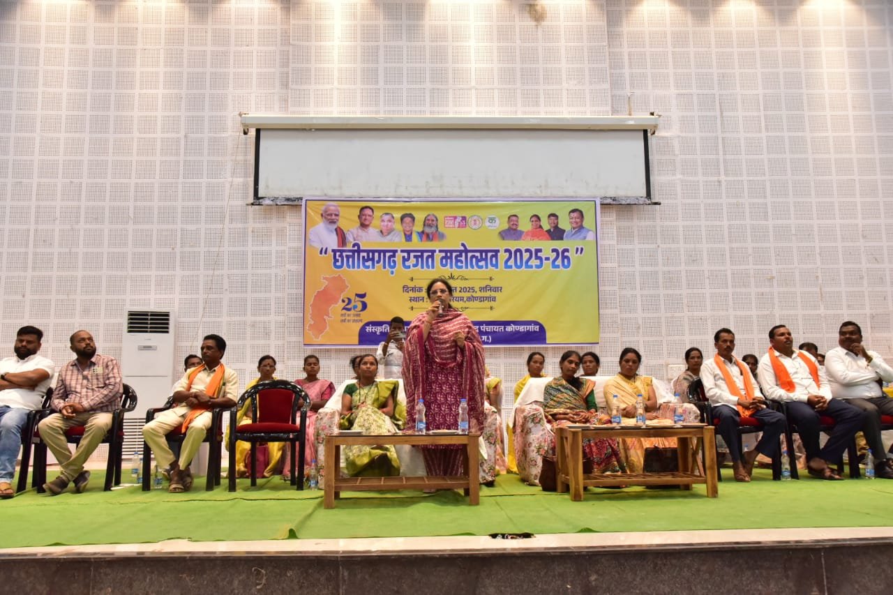 कोंडागांव