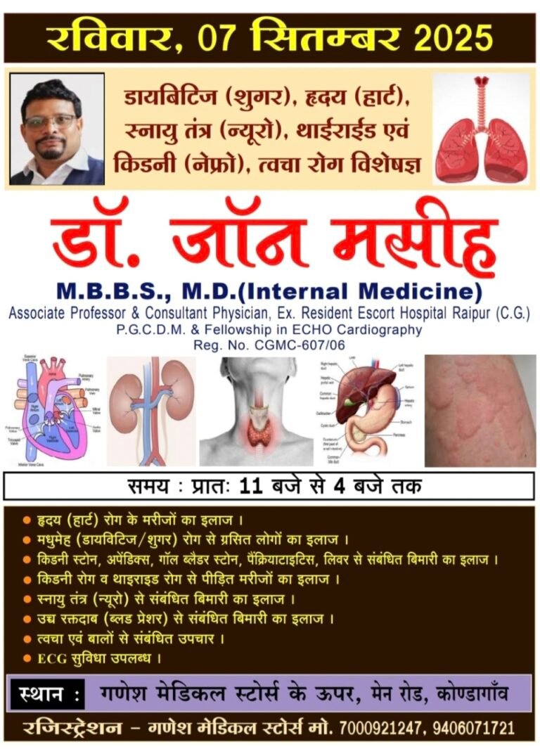 Screenshot_20250905_122725