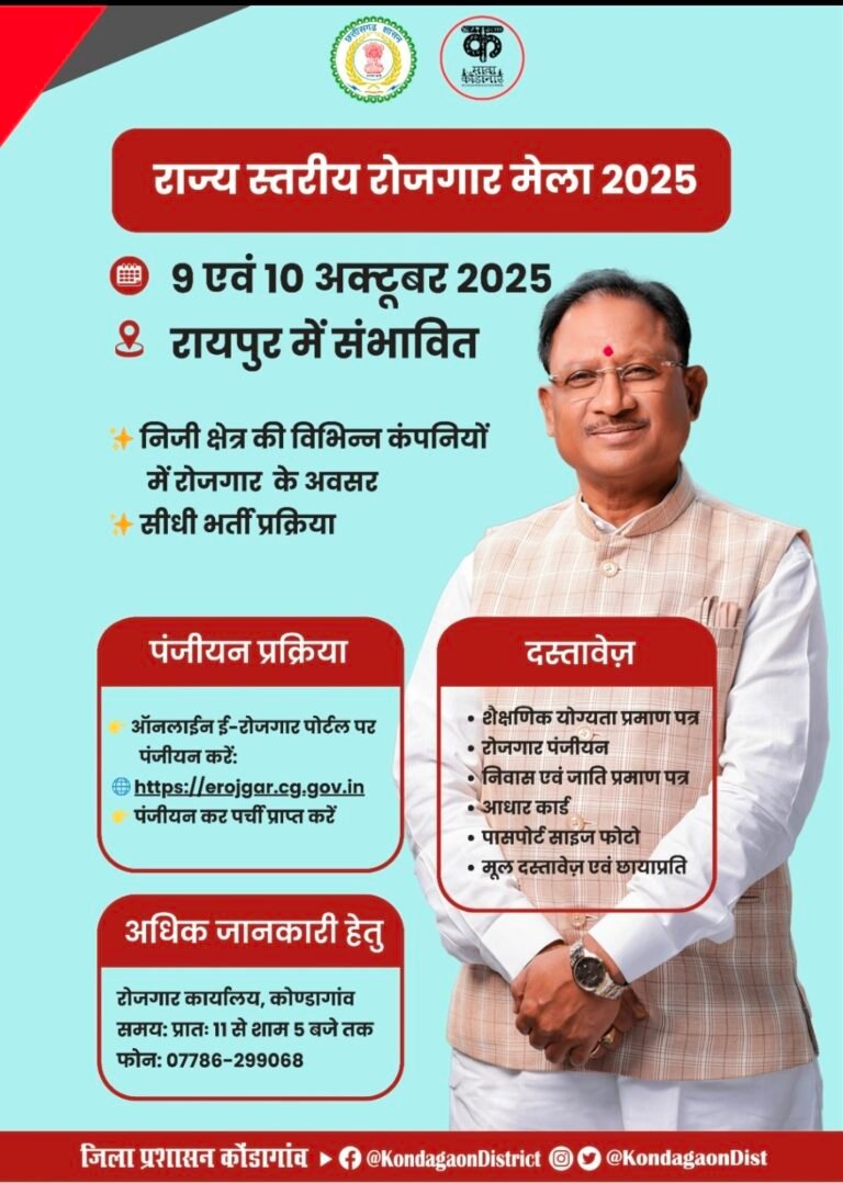 Screenshot_20250905_154907