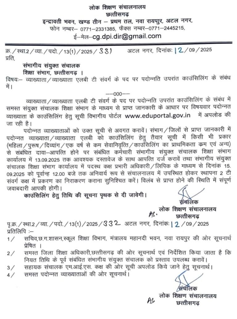 Screenshot_20250912_230159