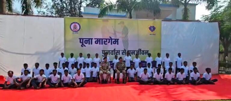 Screenshot_20251126_202456