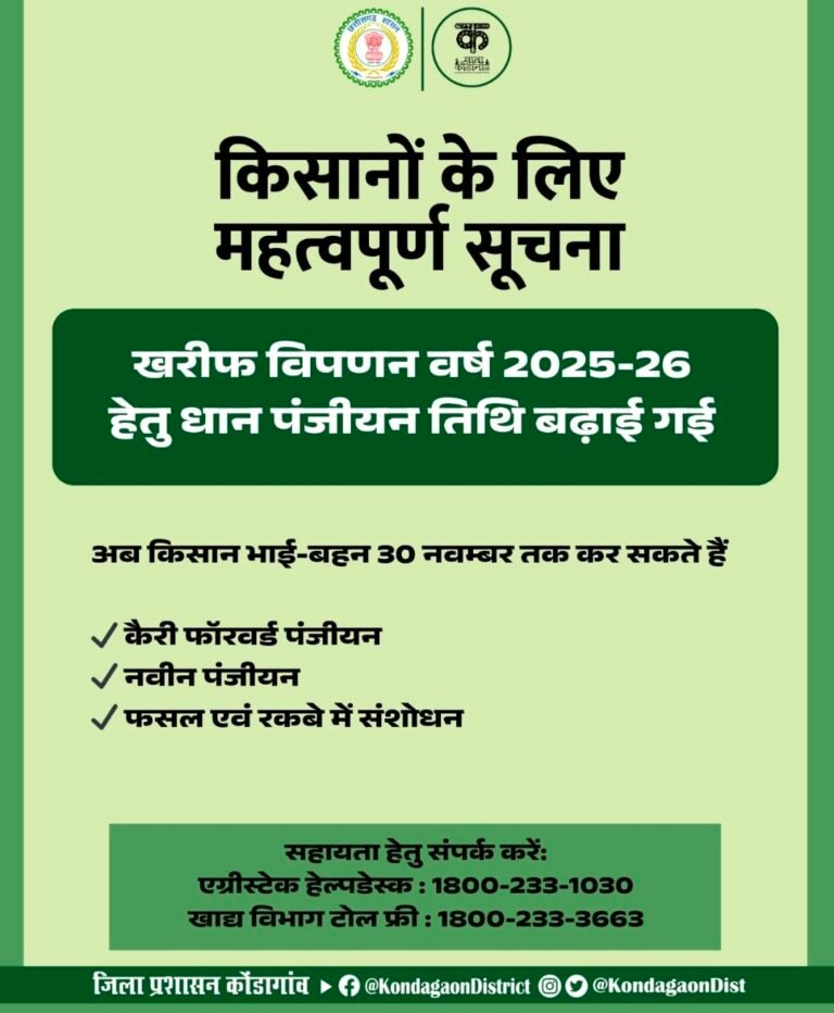 Screenshot_20251127_134116