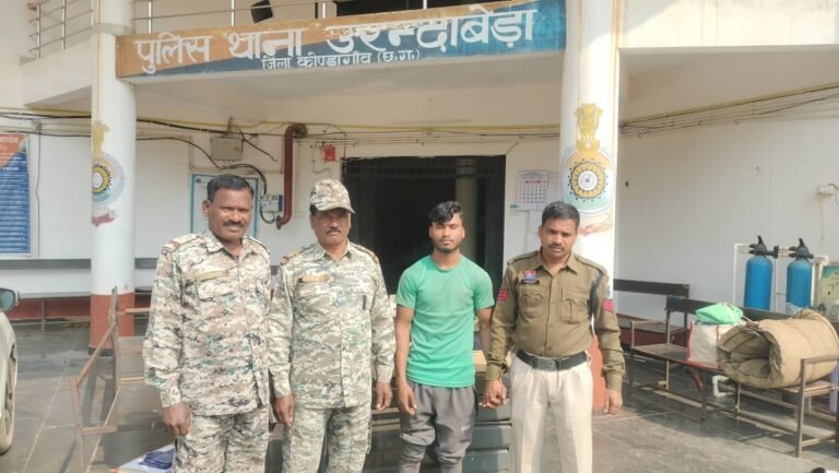 कोंडागांव