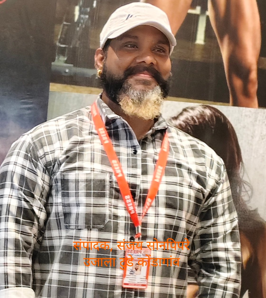 संपादक, संजय सोनपिपरे उजाला टुडे कोंडागांव 