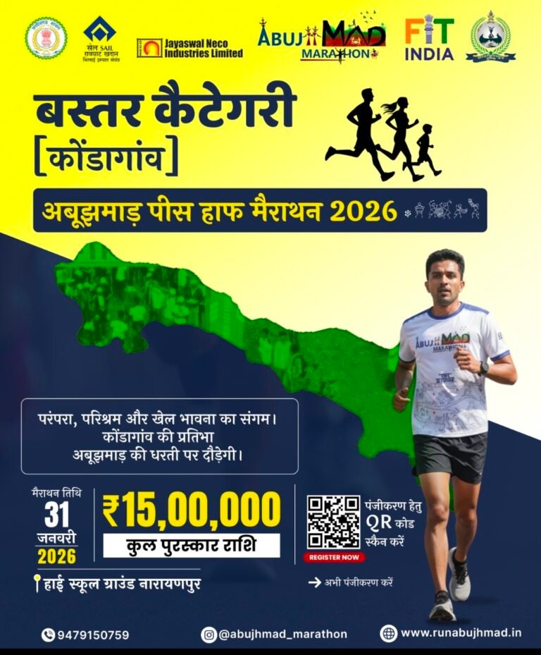 Screenshot_20260120_200352