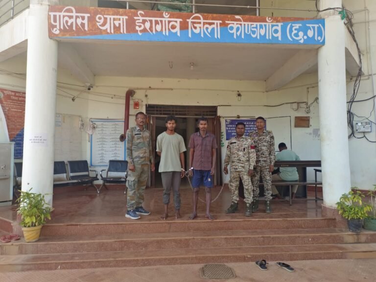 कोंडागांव