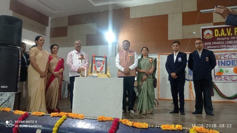 किरंदुल