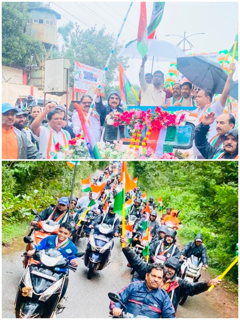किरंदुल