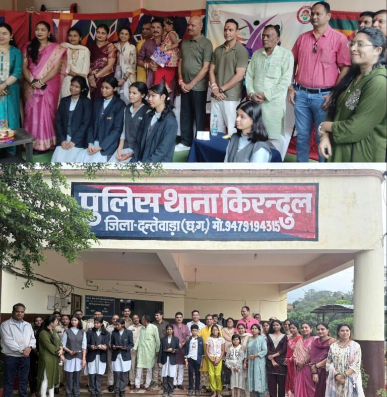किरंदुल